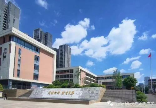 天华学院爆料事件最新,揭秘校园内幕引发社会关注